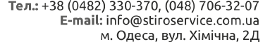 Тел.: +38 (0482) 330-370